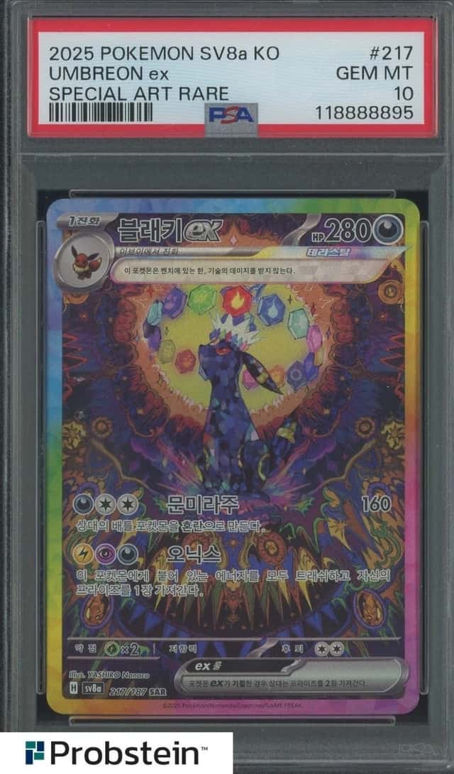 Umbreon ex