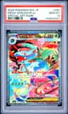Mega Venusaur Ex