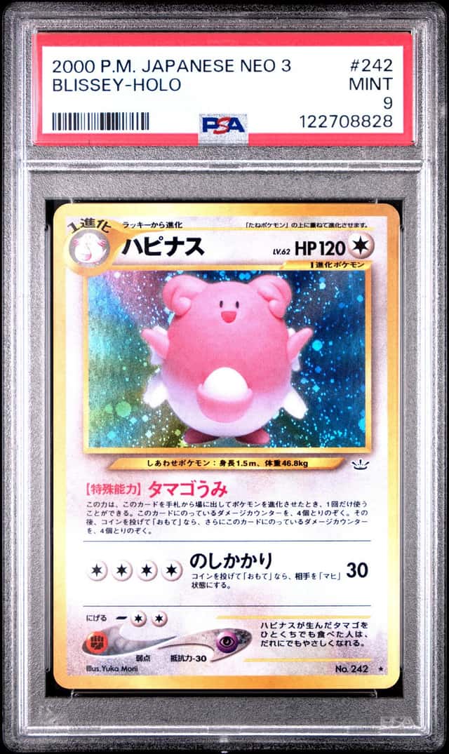 Blissey