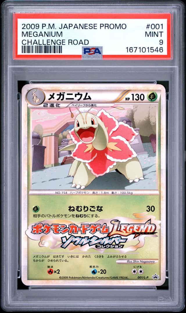 Meganium