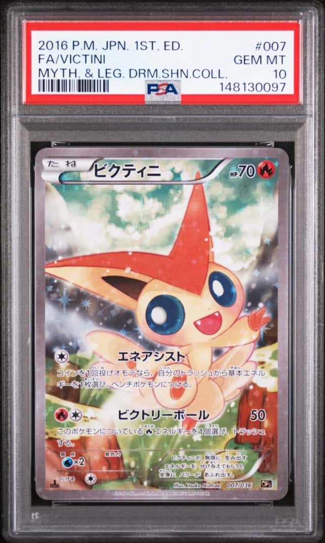 Victini