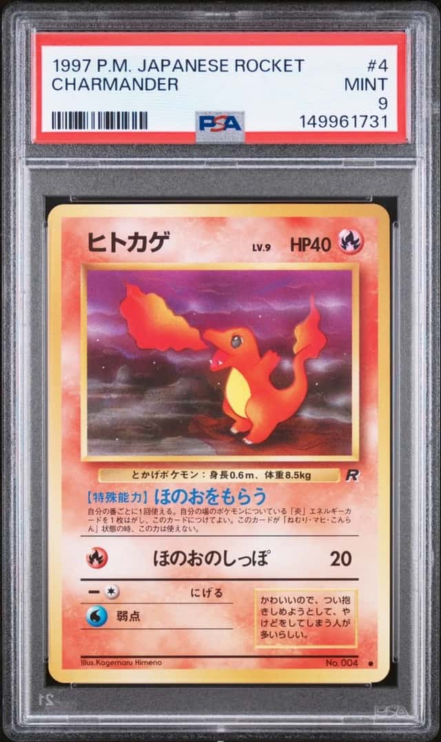 Charmander