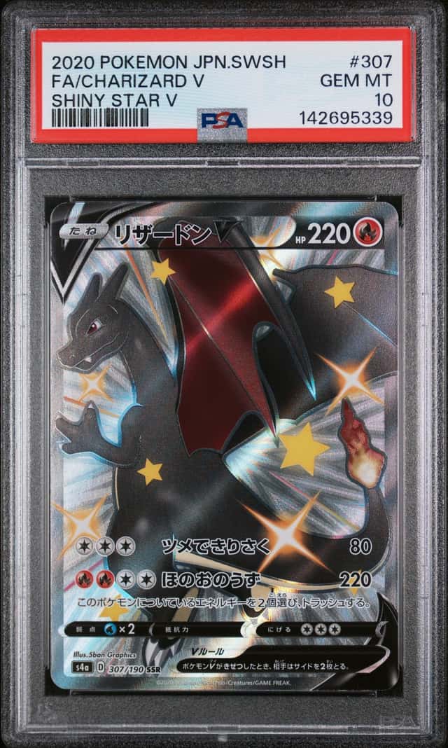 Charizard V