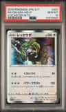 Rayquaza