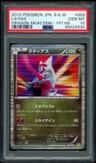 Latias