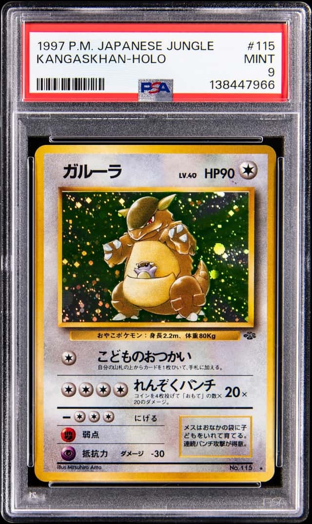 Kangaskhan