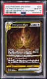 Arceus Vstar