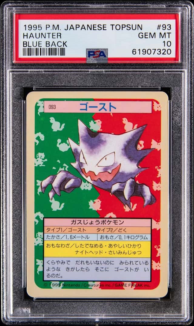 Haunter