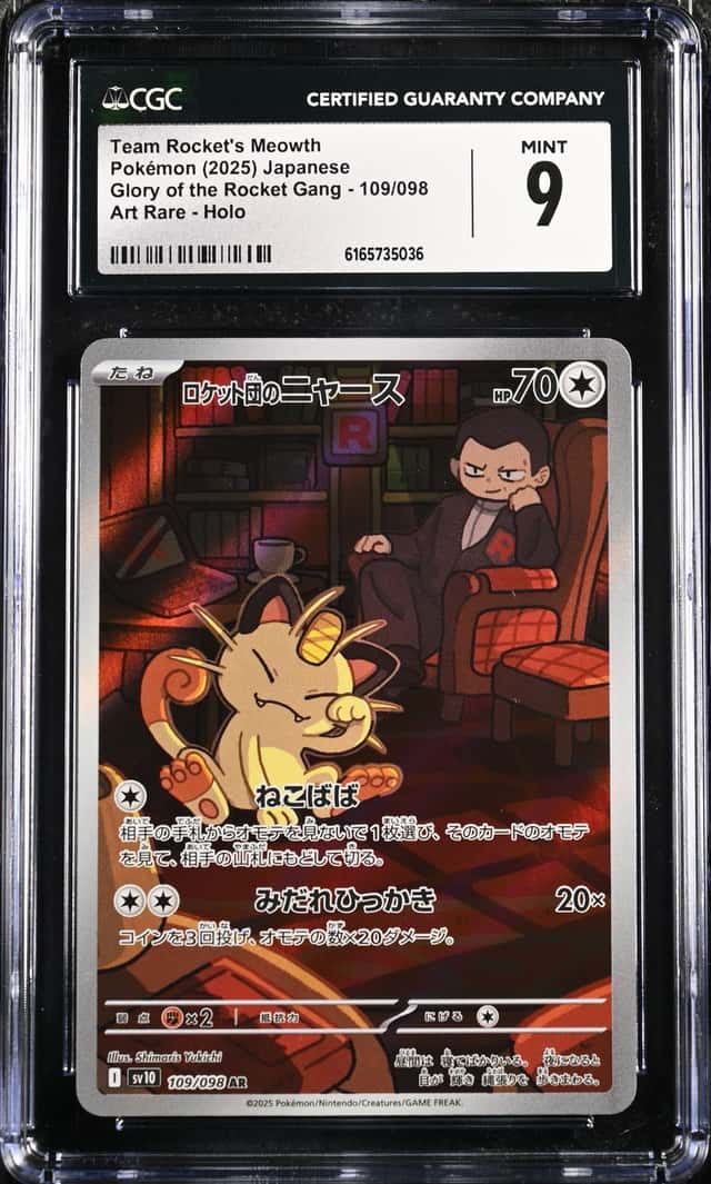 Team Rocket's Meowth