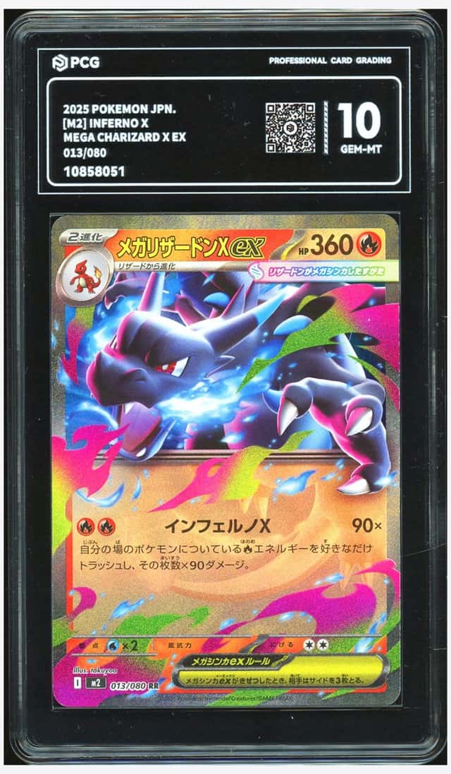Mega Charizard X ex
