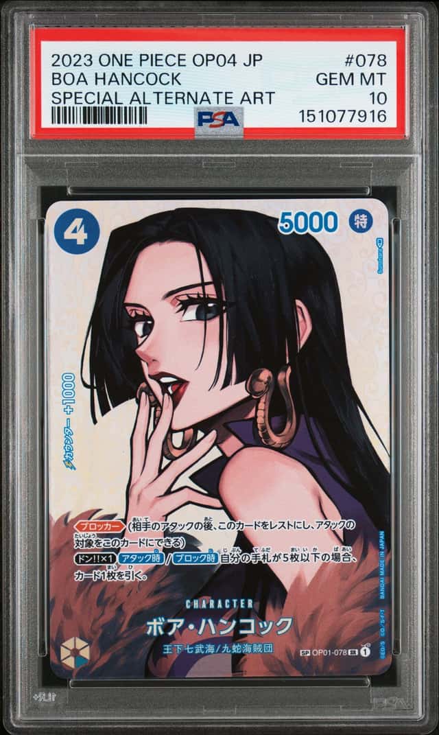 Boa Hancock