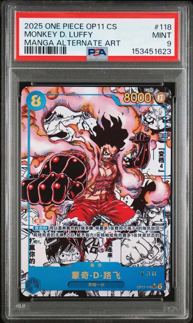 Monkey D. Luffy