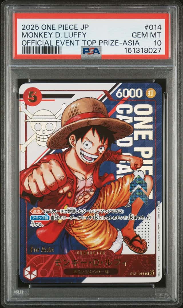 Monkey D. Luffy