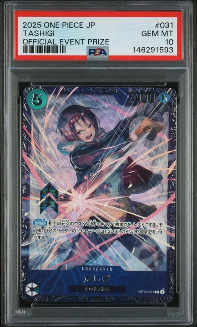 Tashigi