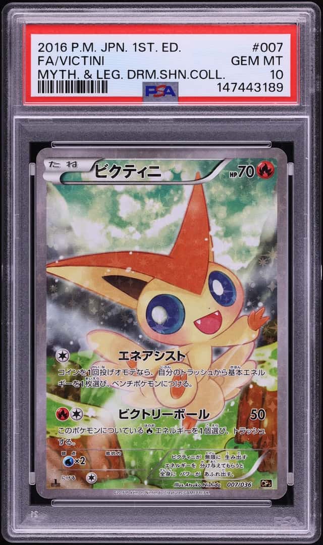 Victini