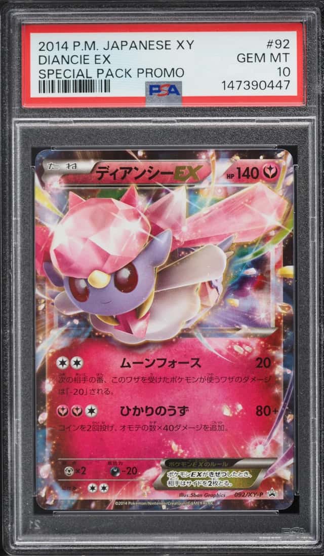 Diancie EX