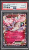 Diancie Ex