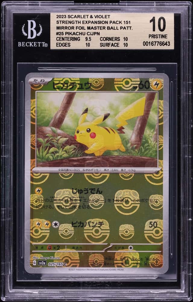Pikachu