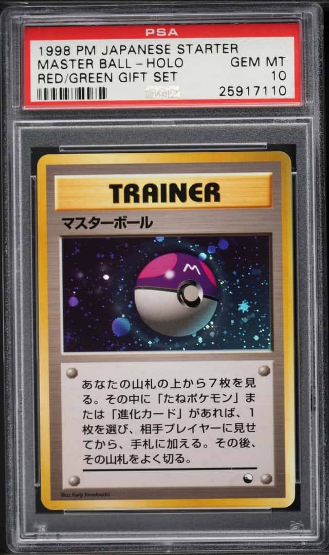 Master Ball