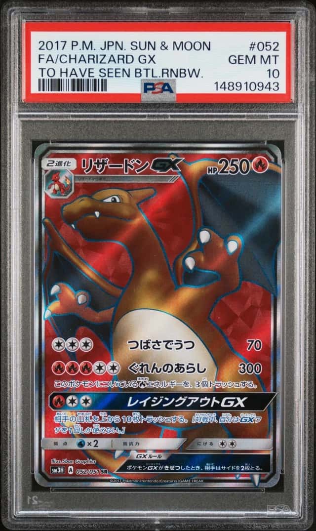 Charizard GX