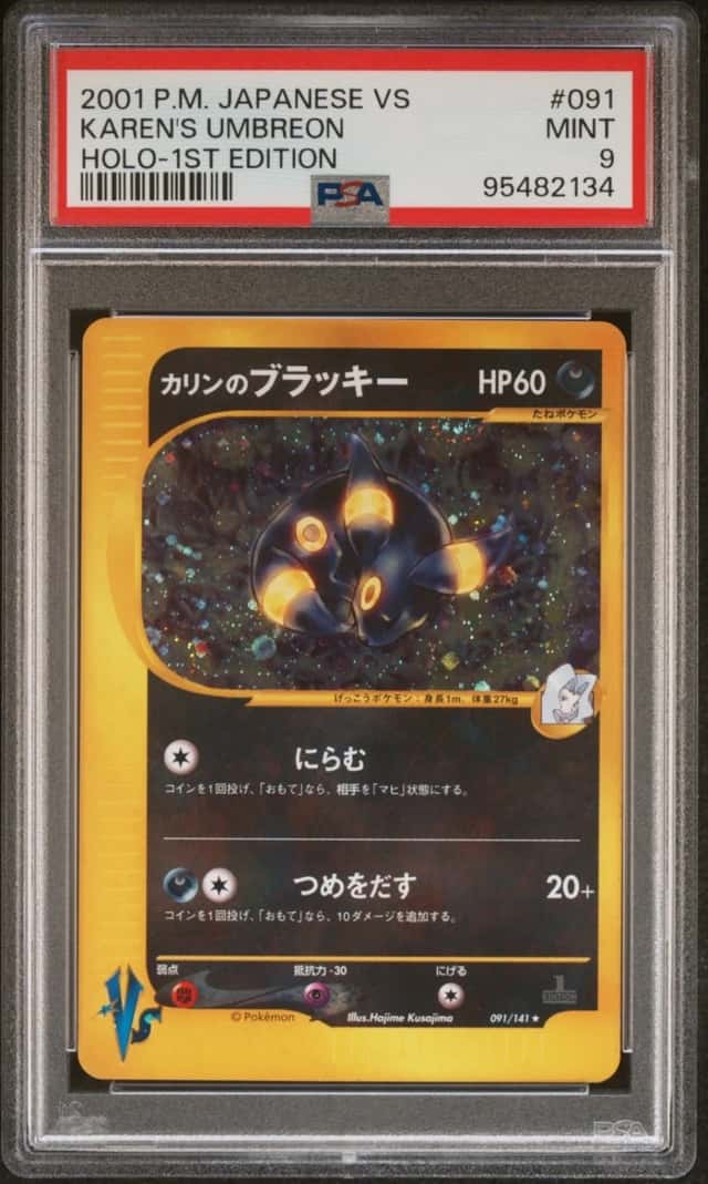 Karen's Umbreon