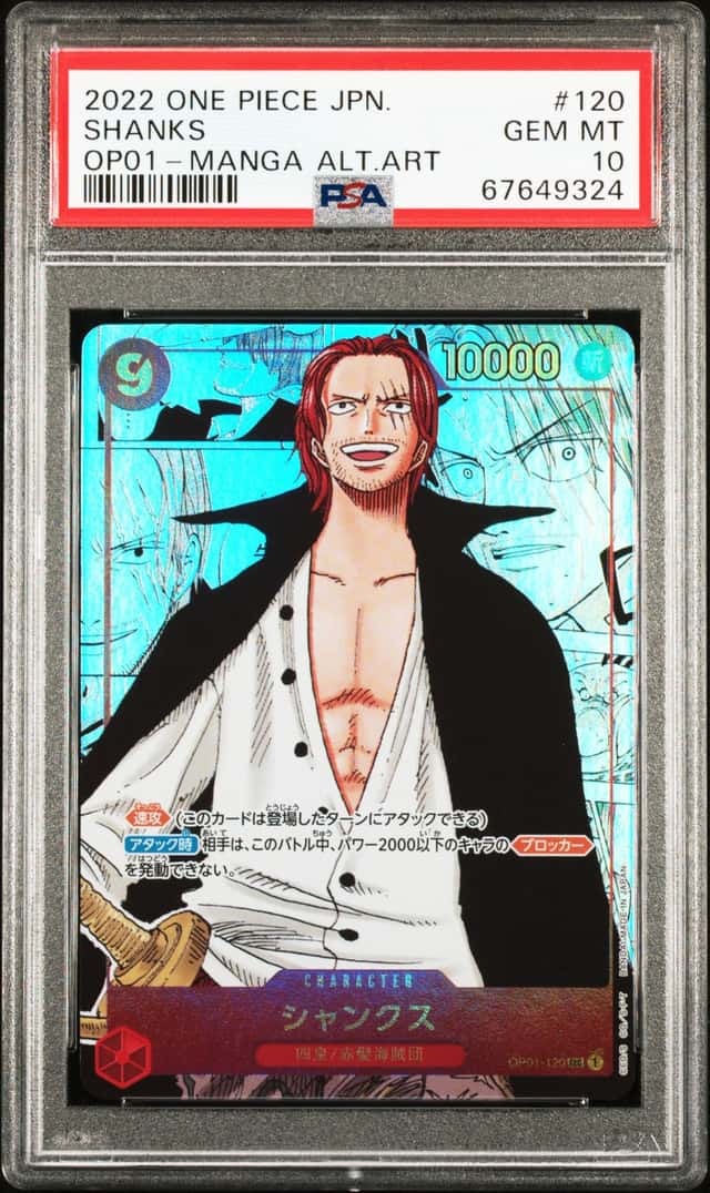 Shanks