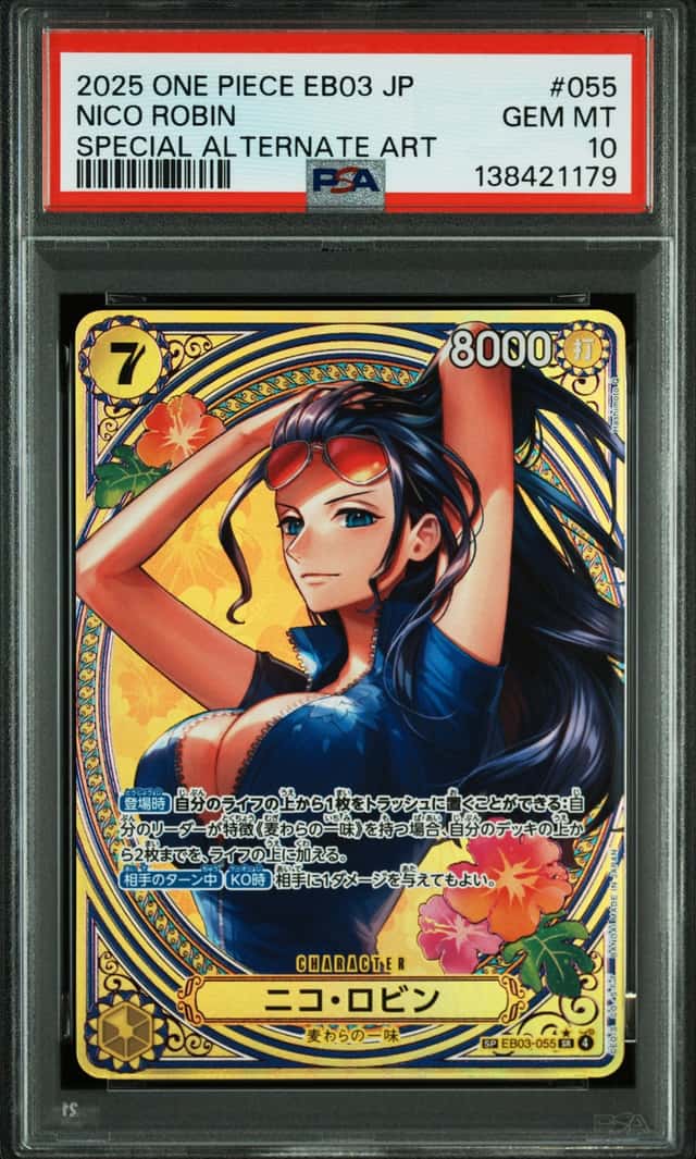 Nico Robin