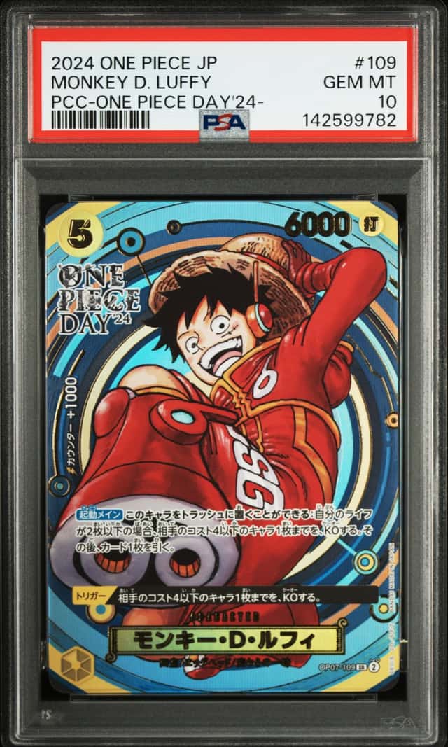 Monkey D. Luffy