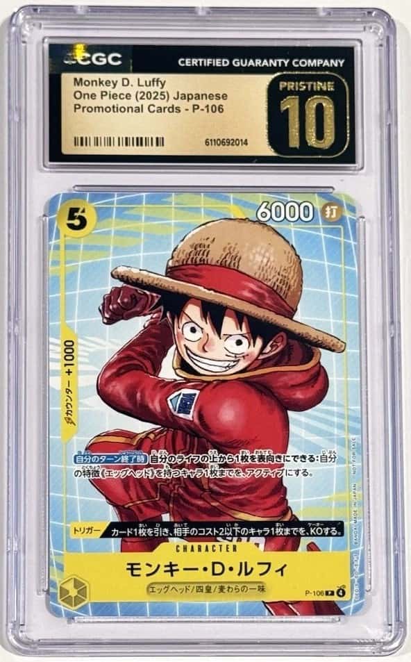 Monkey D. Luffy