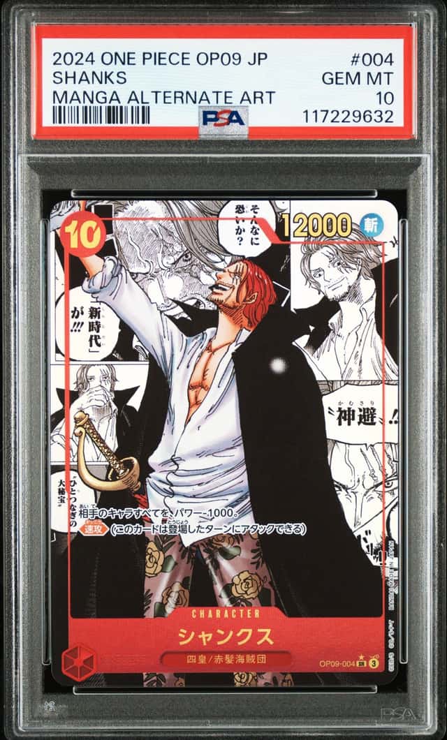 Shanks