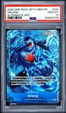 Arlong