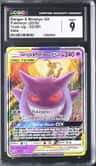 Gengar & Mimikyu Gx