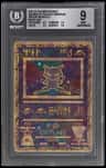 Ancient Mew