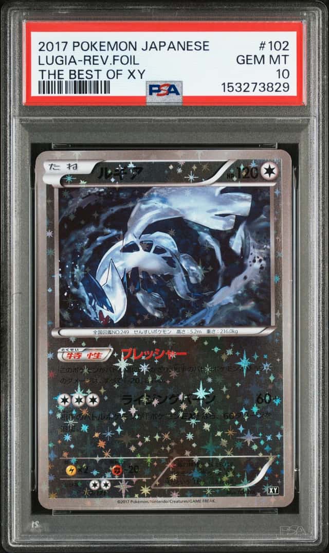 2017 Pokemon the Best of XY Japanese Reverse Foil Lugia #102