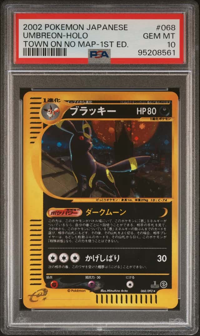 2002 Pokemon the Town On No Map Japanese 1st Edition Holo Umbreon #68