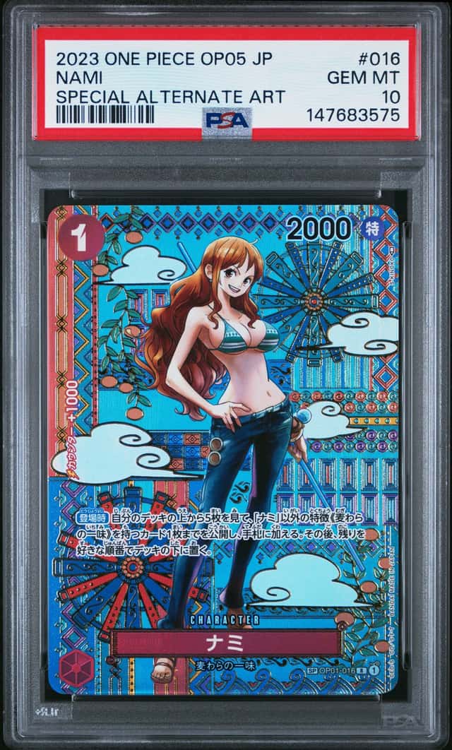 Nami