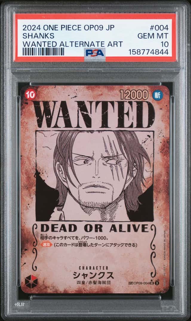 Shanks