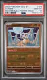 Cubone