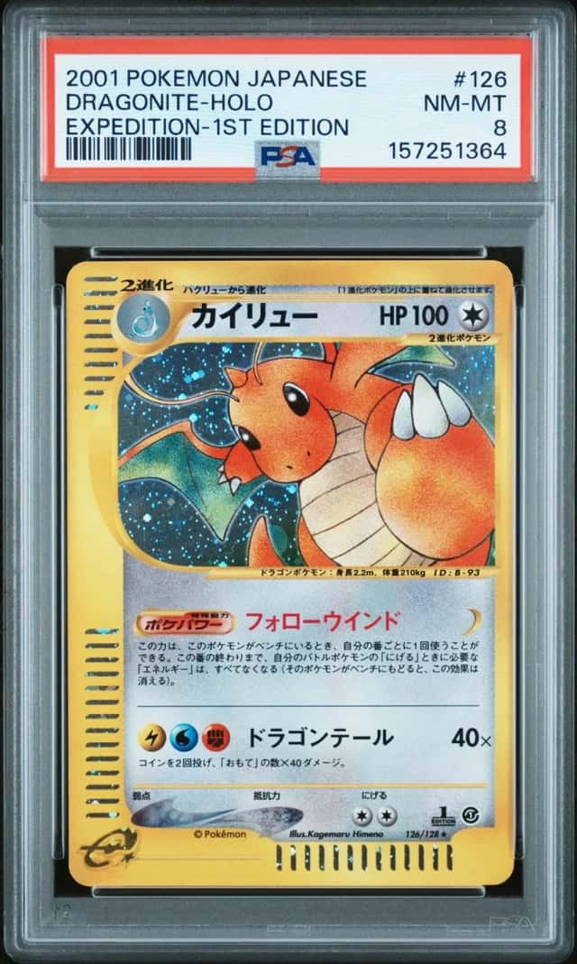 Dragonite
