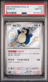 Snorlax