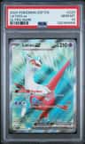 Latias Ex