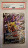 Giratina V