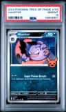 Haunter