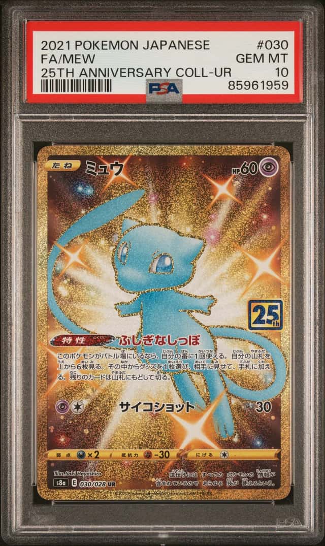 Mew