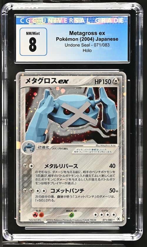 Metagross EX