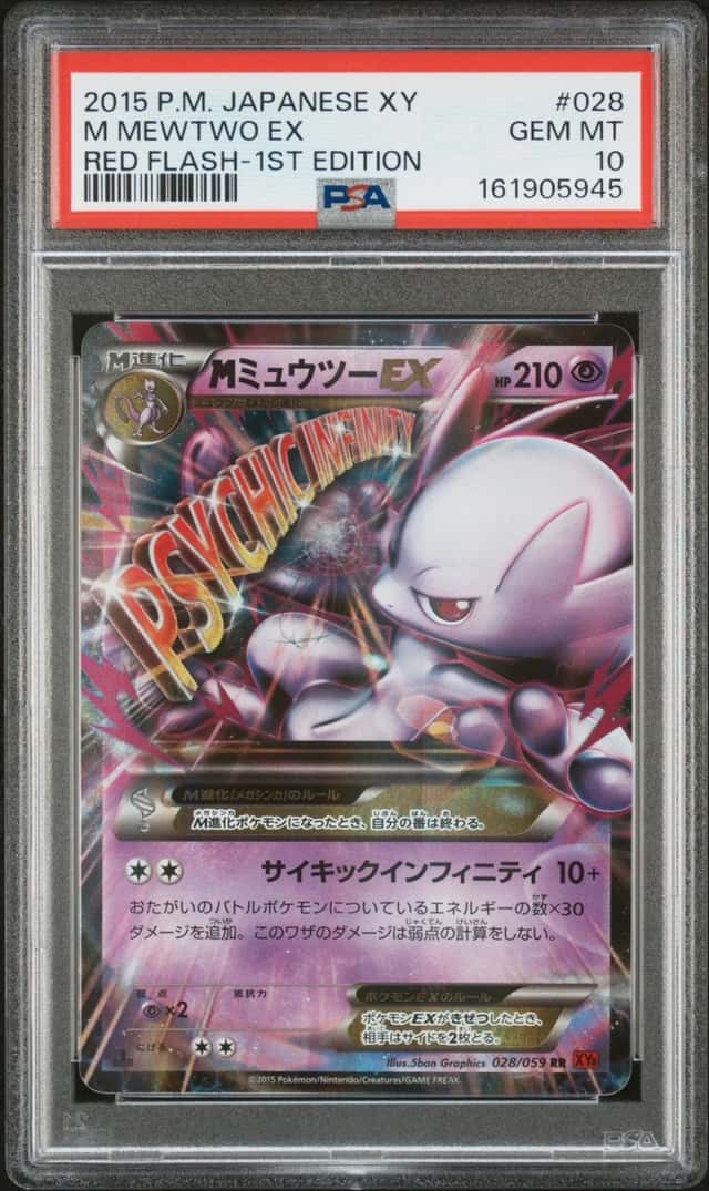 M Mewtwo EX