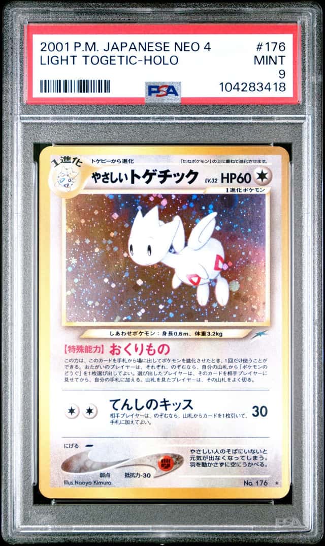 Light Togetic