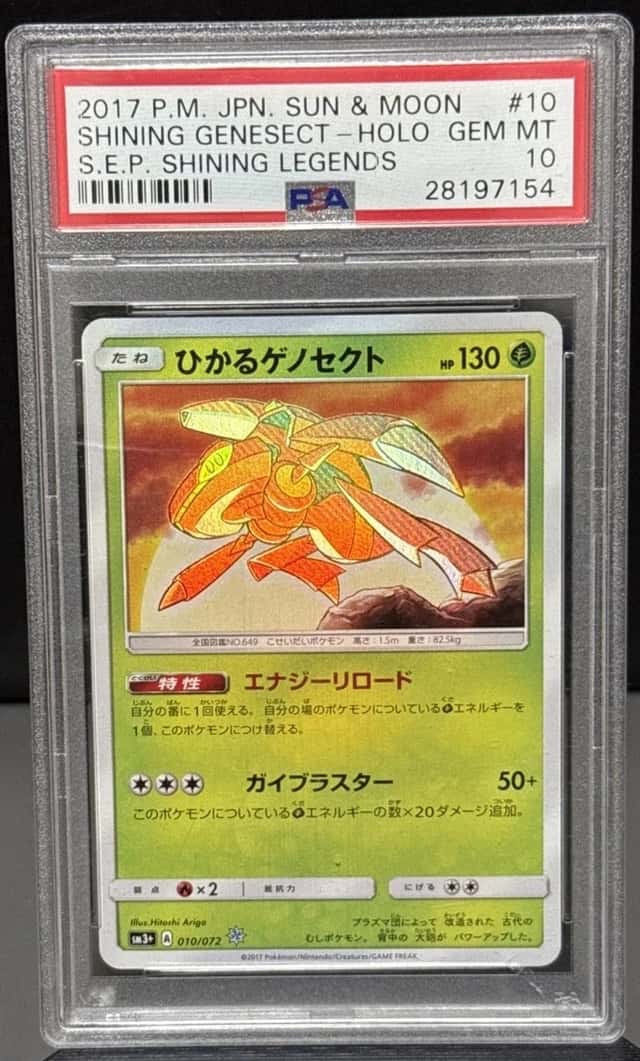 Shining Genesect