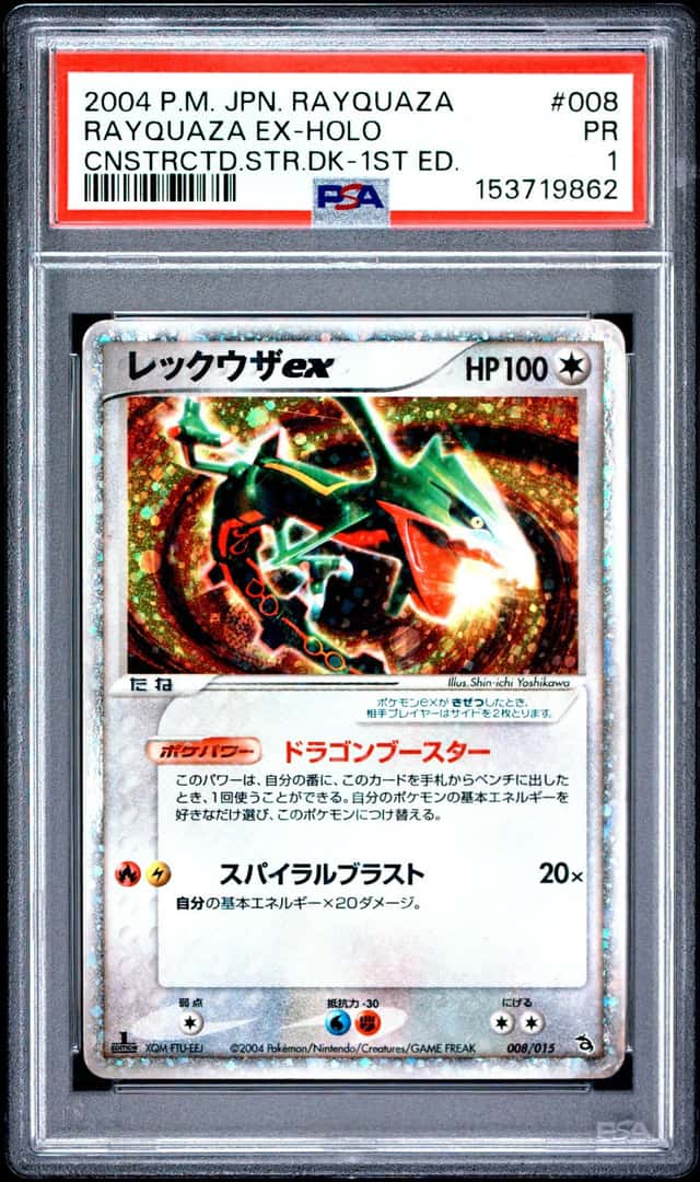 Rayquaza EX