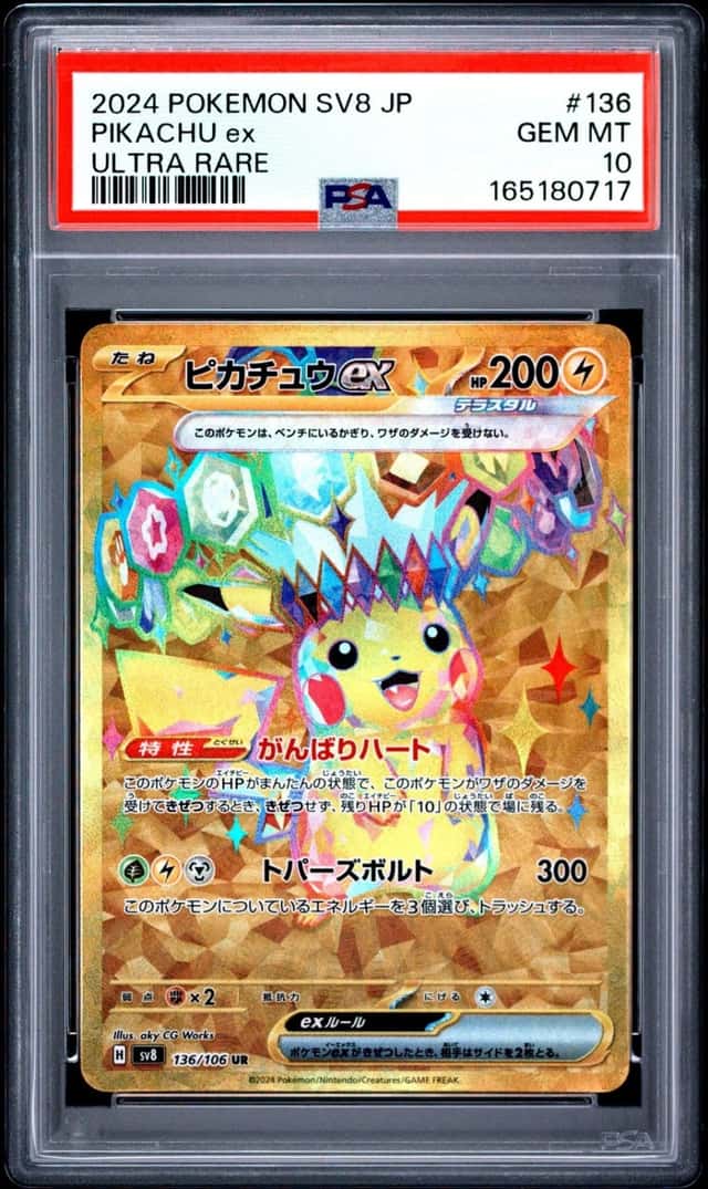 PIKACHU ex